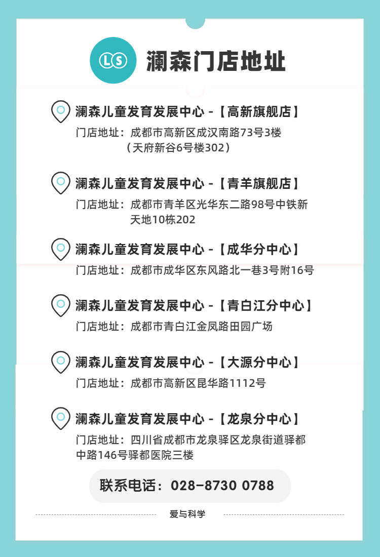 公众号尾图 (1).png